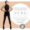 Инновация года Pure Touch от Wolford Инновация года Pure Touch от Wolford